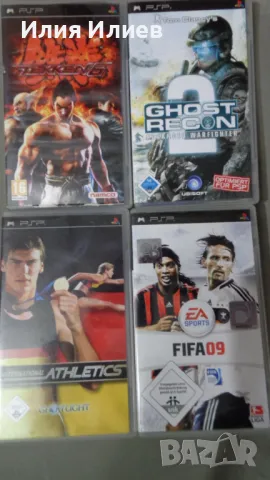 PSP GAMES ИГРИ за ПСП