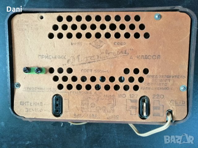 старо лампово радио "Москвич" от 50-те, снимка 2 - Антикварни и старинни предмети - 34034224