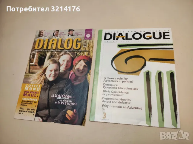 College and university DIALOGUE 2006 (For language edition: English; French; Portuguese; Spanish)