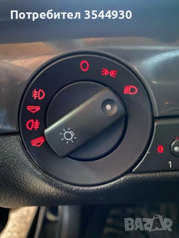 Бленда за копчето на фаровете vw polo и audi a4 b6 b7