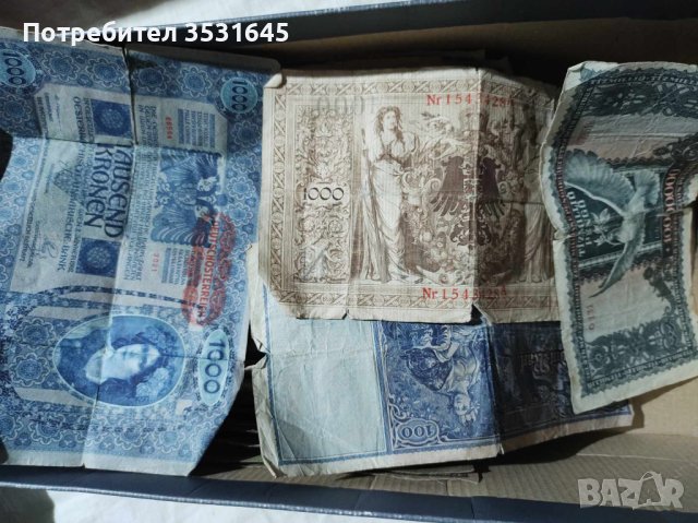 Над 350 неизследвани световни банкноти от цял свят, снимка 5 - Нумизматика и бонистика - 42050021