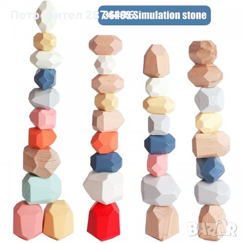 3607 Игра за баланс с цветни камъчета, снимка 13 - Други - 36765906