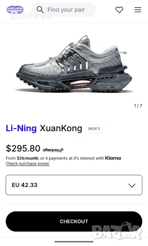 Li-Ning XuanKong , снимка 11 - Маратонки - 54342992