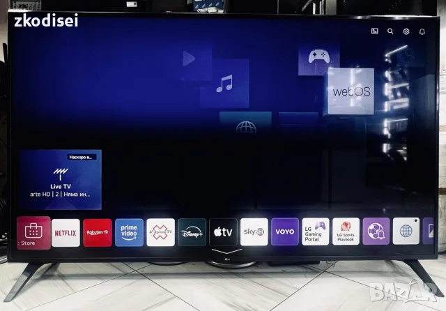 TV LG 75UN71006LC 75 Инча