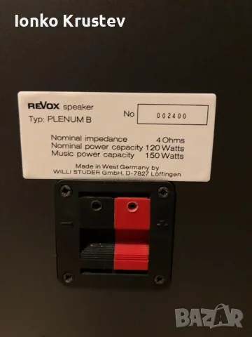 REVOX "Plenum B", снимка 8 - Тонколони - 48741683