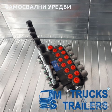 Хидравличен Разпределител PRESKO 6-секции 06P40, снимка 4 - Части - 29107701