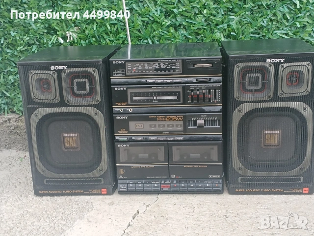 Продавам стерео система ( SUPER ACOUSTIC TURBO SYSTEM- SONY FH-205W JAPAN ) 