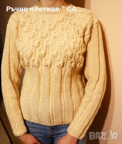 Ръчно плетена дамска блуза , снимка 2 - Блузи с дълъг ръкав и пуловери - 34877487