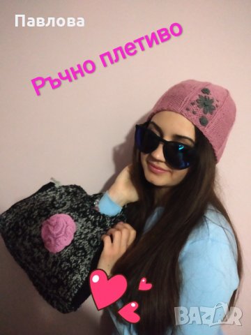 Плетена чанта, снимка 3 - Чанти - 31454664