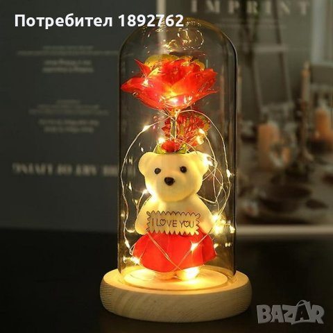 вечна роза в стъкленица с мече