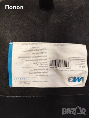 Дизайнерски кожен релакс стол IMG, снимка 15 - Дивани и мека мебел - 52434729