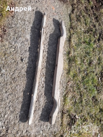 Стара част,части от ярем #2