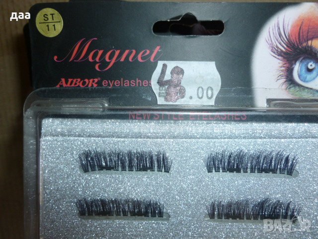 Обемно удължаване на миглите 0,03-0,12мм,Лесни мигли.Самораздуващи се мигли за обеми за обем, снимка 8 - Козметика за лице - 37155897