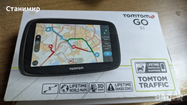 TomTom Go 51 навигация с КАРТИ, ТРАФИК ИНФОРМАЦИЯ И ПРЕДУПРЕЖДЕНИЯ ЗА КАМЕРИ ЗА ЦЯЛ СВЯТ С ДОЖИВОТНО, снимка 16 - Навигация за кола - 51113834