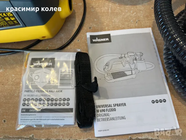 система (пистолет) за боядисване "Wagner W 690 Flexio", снимка 4 - Други инструменти - 55727972