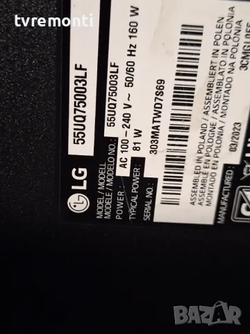 Power Supply Board EAX68284302 (1.0) EAY65149308 LGP55T-19U1 for, LG 55UQ75003LF 55inc DISPLAY HC550, снимка 6 - Части и Платки - 47586141