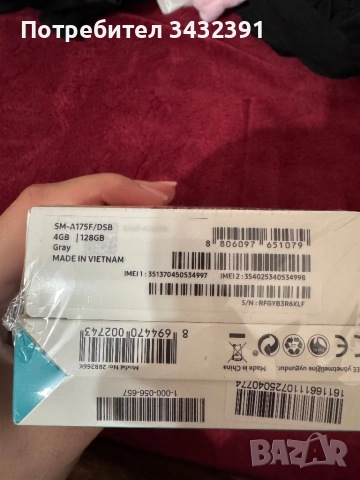 Смартфон GSM SAMSUNG galaxy A17 + преносима батерия, снимка 4 - Samsung - 52864064