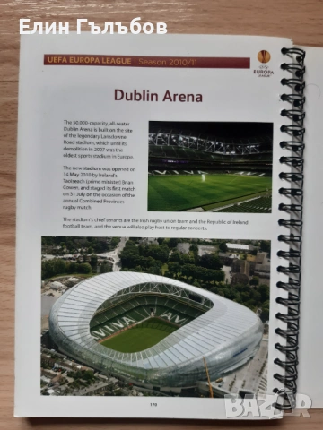 Книги (справочници) УЕФА Лига Европа сезони 2009/10 и 2010/11, снимка 11 - Футбол - 54215973