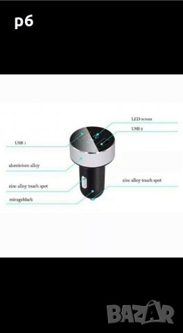 Зарядно за кола или камион, снимка 5 - Аксесоари и консумативи - 31170505