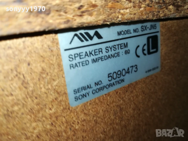 AIWA-2БР ЯКИ ТОНКОЛОНИ 1306250816, снимка 17 - Тонколони - 50650260