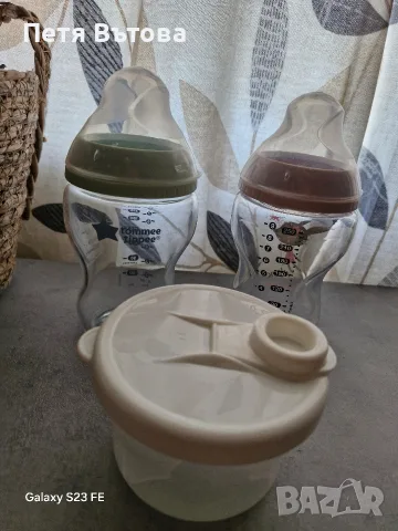 Стъклени шишета Tommee Tippee + контейнер за мляко на прах