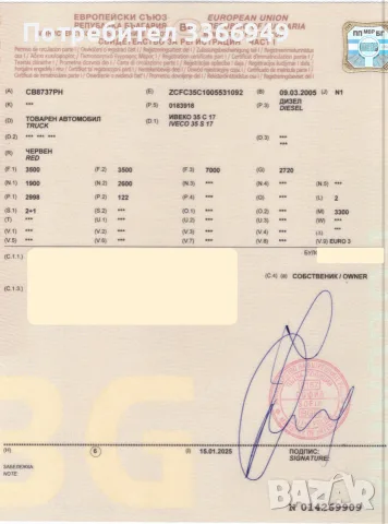 Iveco 35C17 2005г хидравличен борд, снимка 11 - Бусове и автобуси - 56185834