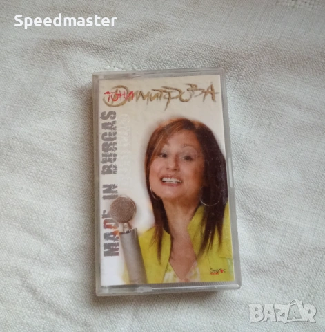 Тони Димитрова - Made in Burgas