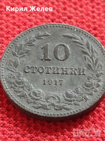Монета 10 стотинки 1917г. Царство България стара рядка за КОЛЕКЦИОНЕРИ 32746, снимка 3 - Нумизматика и бонистика - 38556277