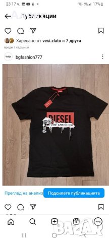 Тениски Diesel 