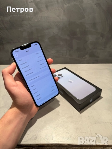 Перфектен Iphone 13 Pro 512 GB Sierra blue, снимка 9 - Apple iPhone - 52805027