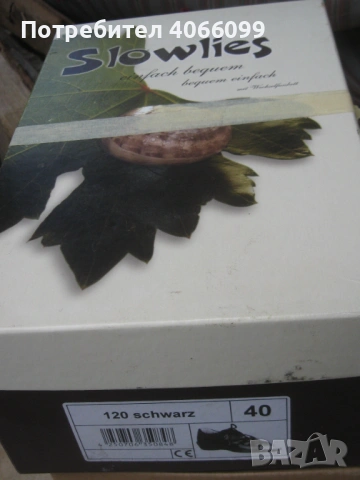 Женски обувки, снимка 9 - Дамски ежедневни обувки - 54246608