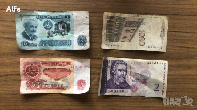 стари банкноти, снимка 2 - Нумизматика и бонистика - 44811781