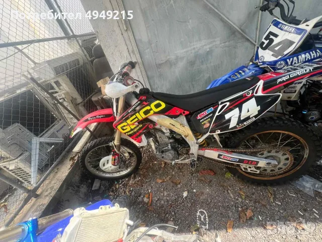 Honda CRF 450 2008 на части, снимка 2 - Части - 56071523