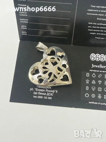 Сребърна висулка 925 проба 