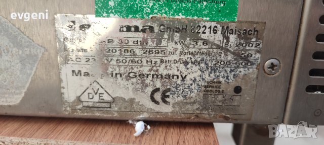 Професионален, компактен Конвектомат Eloma BACKMASTER EB30, снимка 2 - Обзавеждане за заведение - 44364791