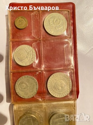 Старинни монети, снимка 7 - Нумизматика и бонистика - 35215025
