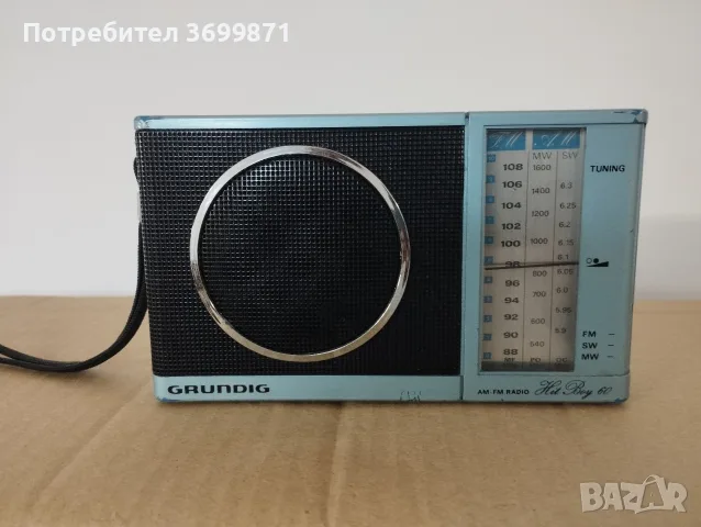 Радиотранзистор Грундиг.