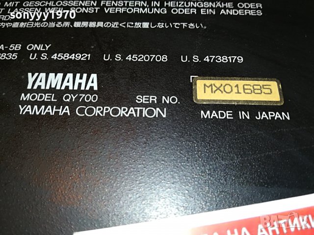 YAMAHA QY700 MUSIC SEQUENCER-MADE IN JAPAN 1405221743, снимка 16 - Ресийвъри, усилватели, смесителни пултове - 36759865