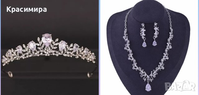 комплект корона тиара колие обеци сватбени аксесоари , снимка 3 - Аксесоари за коса - 42100199