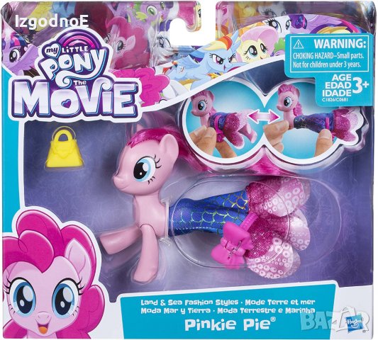 Моето малко пони My Little Pony The Movie Pinkie Pie Land & Sea Fashion в  Фигурки в гр. Горна Оряховица - ID37093743 — Bazar.bg