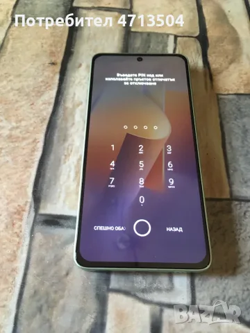 Xiaomi Redmi Note 13, снимка 3 - Xiaomi - 55940630