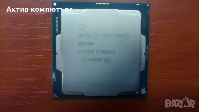 Процесор CPU Intel Pentium Gold G5400 4MB 3.70GHz LGA1151, снимка 1