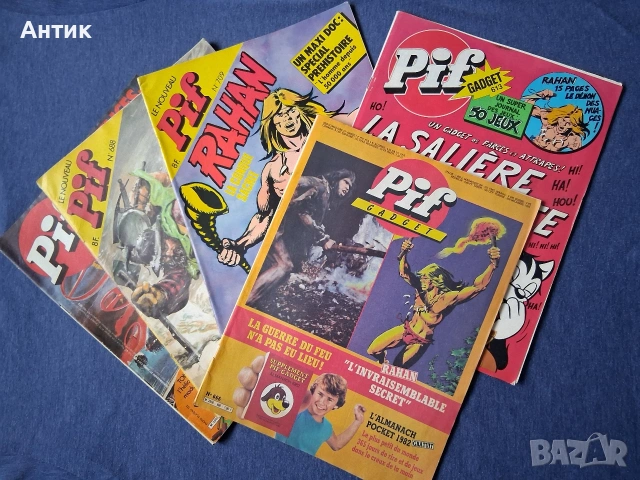 ЛОТ Стари Френски Списания Pif Gadjet Rahan, снимка 12 - Колекции - 53966208
