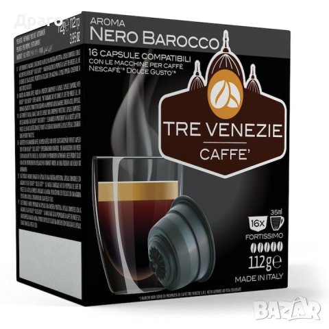 Кафе капсули Dolce Gusto Kimbo Capri , снимка 4 - Хранителни добавки - 42681154