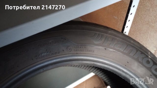 гуми 17, снимка 3 - Гуми и джанти - 44183263