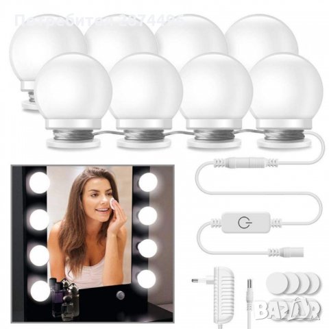 2467 Самозалепващи се LED лампи за тоалетка, снимка 3 - Други стоки за дома - 34995555
