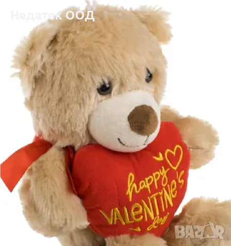 Плюшено мече, Честит Свети Валентин, 24см, снимка 3 - Плюшени играчки - 48902729