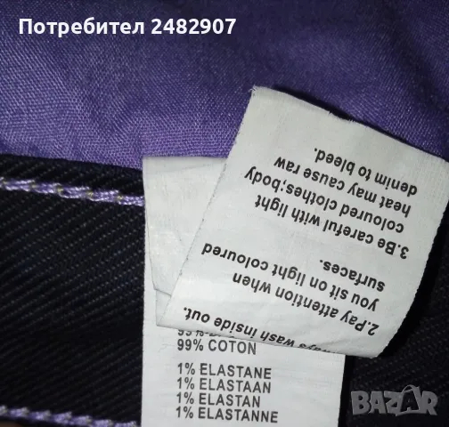 Дамски дънки, снимка 14 - Панталони - 48547677