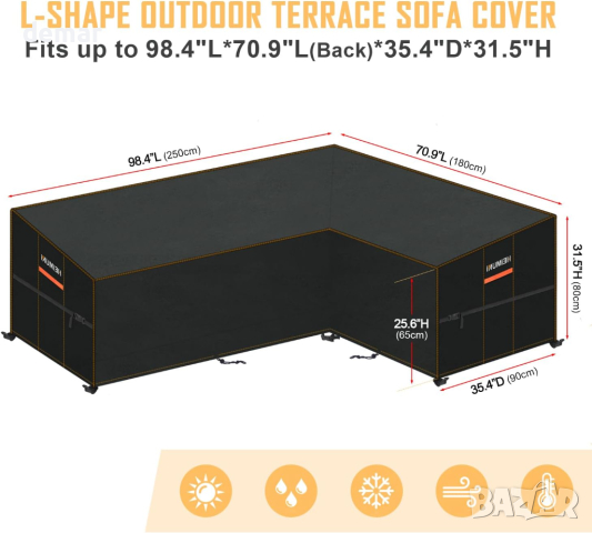 HEIMUNI Г-образен калъф за градински ъглов диван водоустойчив 250x180x90x80/65cm, снимка 2 - Градински мебели, декорация  - 44797842
