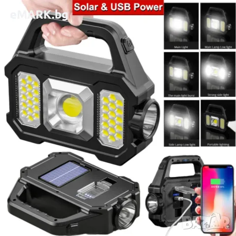 Прожектор със соларен панел за зареждане и рефлектор с 3 режима на работа и USB изход, снимка 1